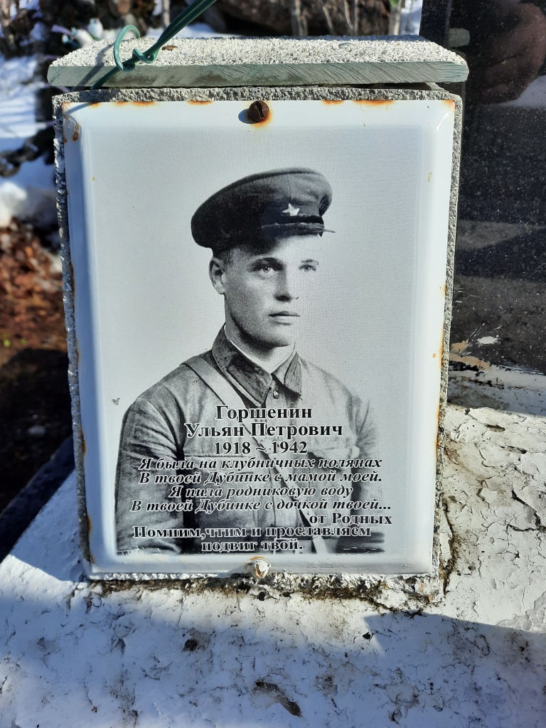 Памятник1 2026